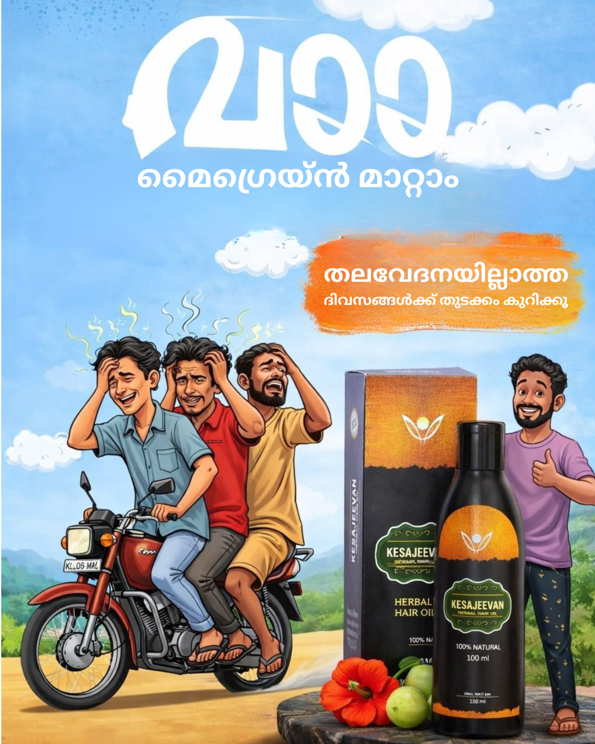Kesajeevan – Migraine relief banner